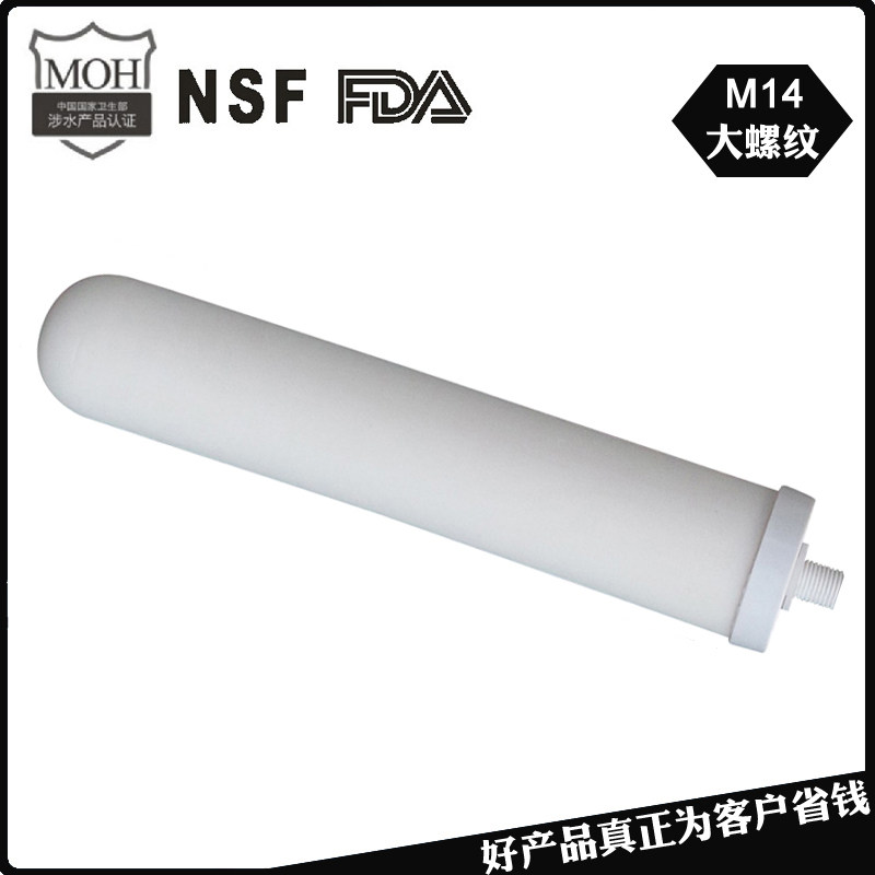 史帝夫净水器乔治矽藻瓷陶瓷滤芯乔治牌史蒂夫SAT900-1滤心大牙