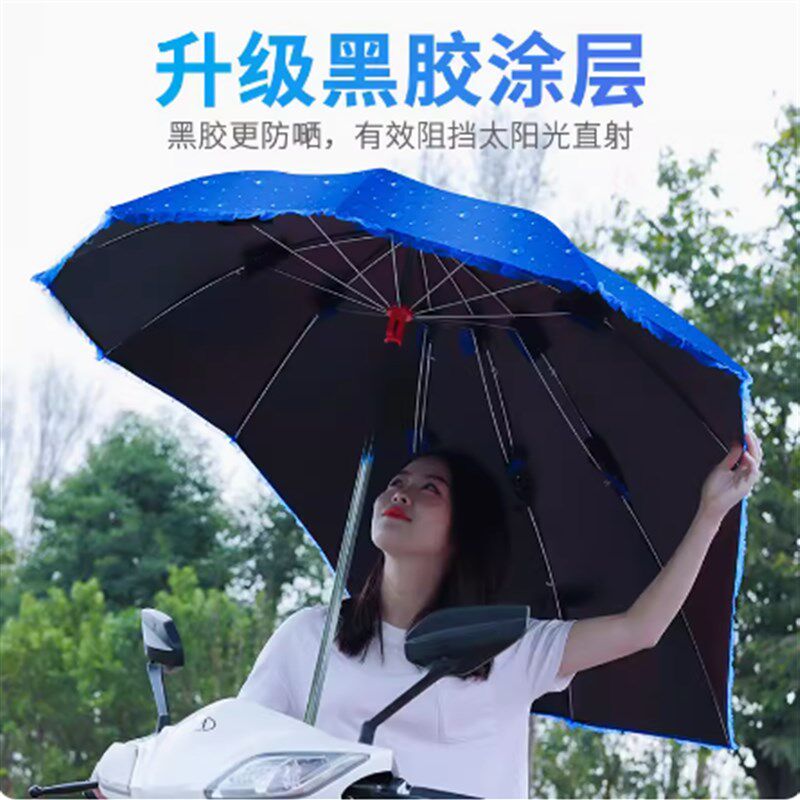 电动车上的雨伞挡雨银胶雨蓬防雨棚遮雨伞可折叠雨伞棚挡雨棚长款