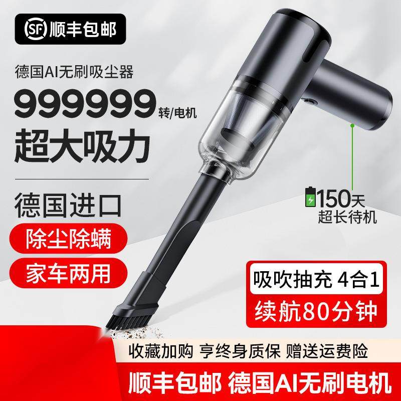 车载吸尘器车用无线力充电功汽车家用ZRO大吸持率超强小型手迷你,饰品/流行首饰/时尚饰品新,其他DIY饰品配件,淘宝优惠券,粉丝福利购,淘宝优惠卷
