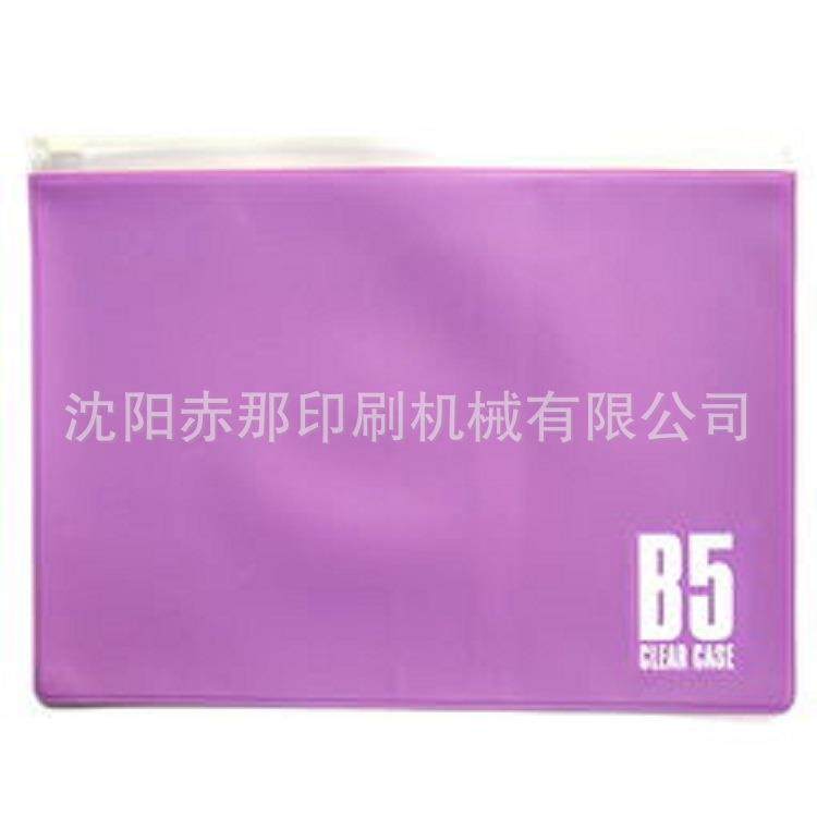 袋件夹资料夹CS-4060丝印机文件袋票据夹印字机文手提转盘丝印机