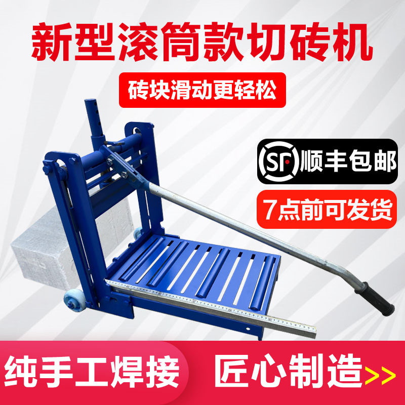 手动加气块泡沫砖切砖机