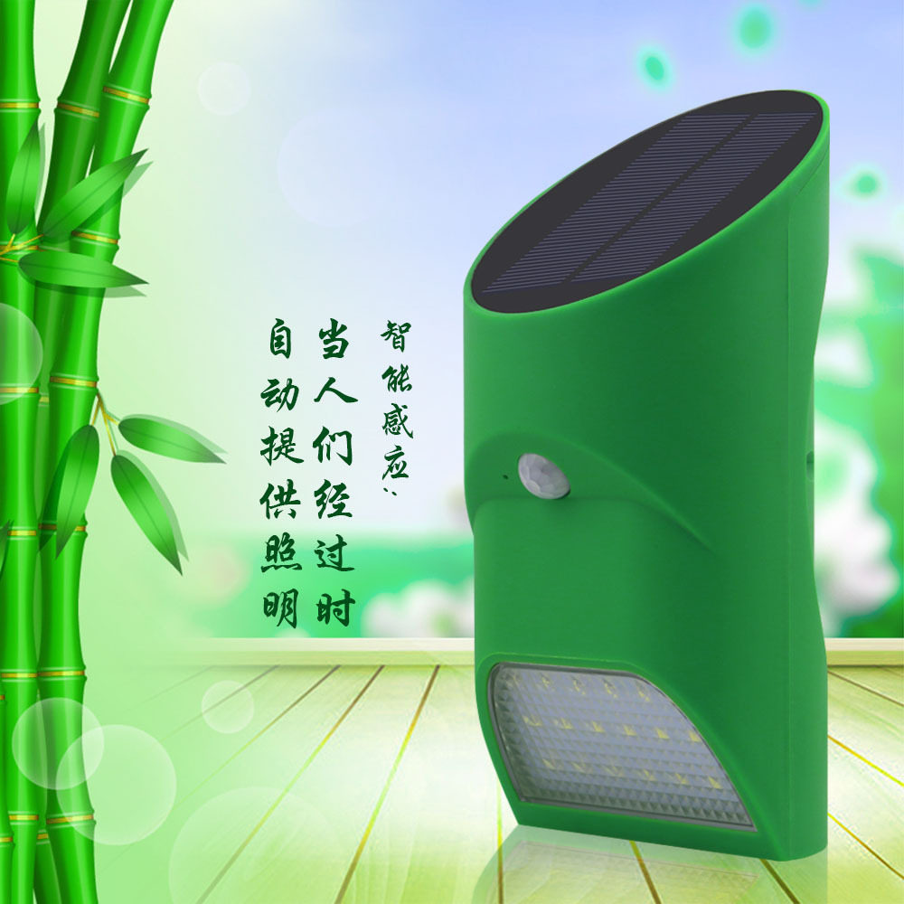 太阳能红外感应户外壁灯