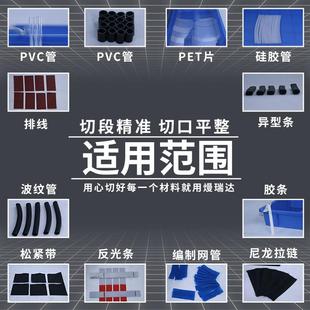 全动墙纸脑裁切机台式 钢丝切绳门窗条割机热缩管反光条自切DVG电