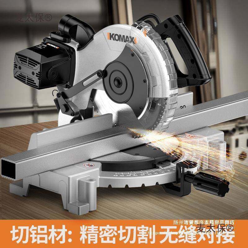 铝机锯铝VDS材铝合木材4金5度角切割机精高度切铝斜切锯型材角麦,纺织面料/辅料/配套,纺织机械配件,淘宝优惠券,粉丝福利购,淘宝优惠卷