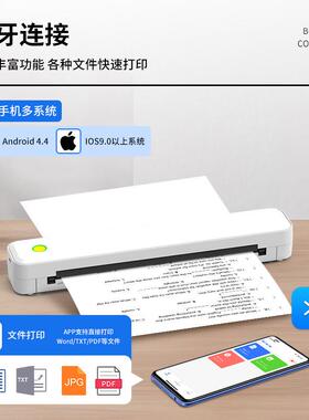 小型迷你热白色C80Y敏打印印机家用可连接机打印机便携手打式A4机