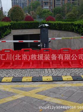 防汛抢险组L合式防洪板型塑料防淹板挡齐全红色BA移动挡S水墙