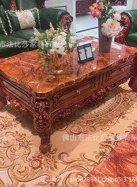 欧式方形大理石几电视边几组合柜53327实木茶雕花奢华客长厅仿古色家具