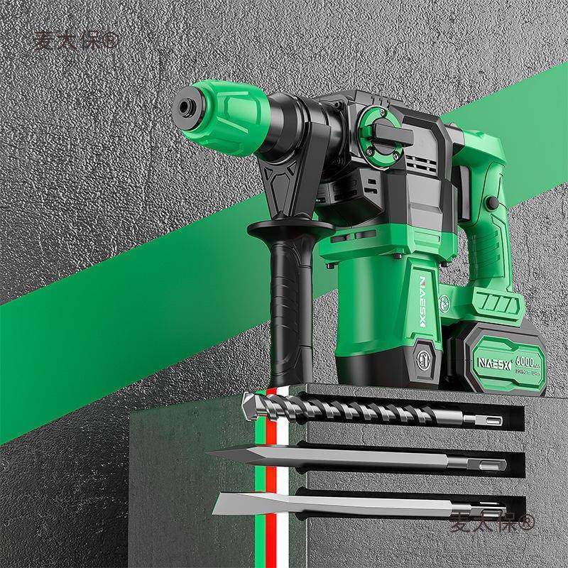 耐艾斯充电锤多0冲2-32电BL电镐用重型混凝土开凿水479电开槽麦太