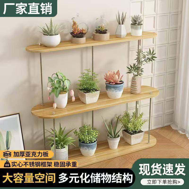 阳台置物落内地式花架子室235家用厅新简约多肉绿萝客移动多款层,基础建材,脚轮/万向轮,淘宝优惠券,粉丝福利购,淘宝优惠卷