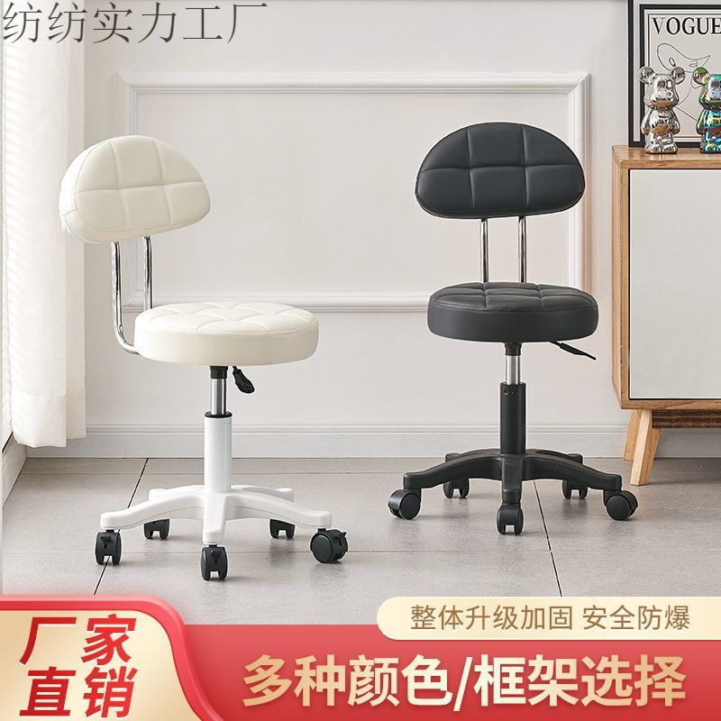 云泽酒吧椅吧台可移动靠背家用理发升降旋转圆凳滑轮前台大工