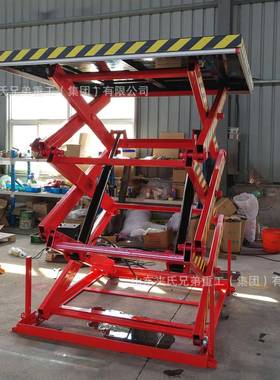 固定剪降叉式升货梯小简易降型机1升吨2965吨仓库载货升降设备