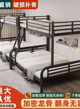 架艺铁床儿童上25421人下铺铁艺双层高低子母床铁双床小户型两层