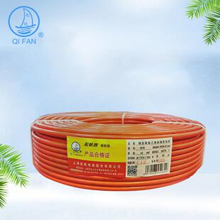 起帆国家装铜芯线B/BVR/469RV10平方电标线家装工V程国电标铜芯线