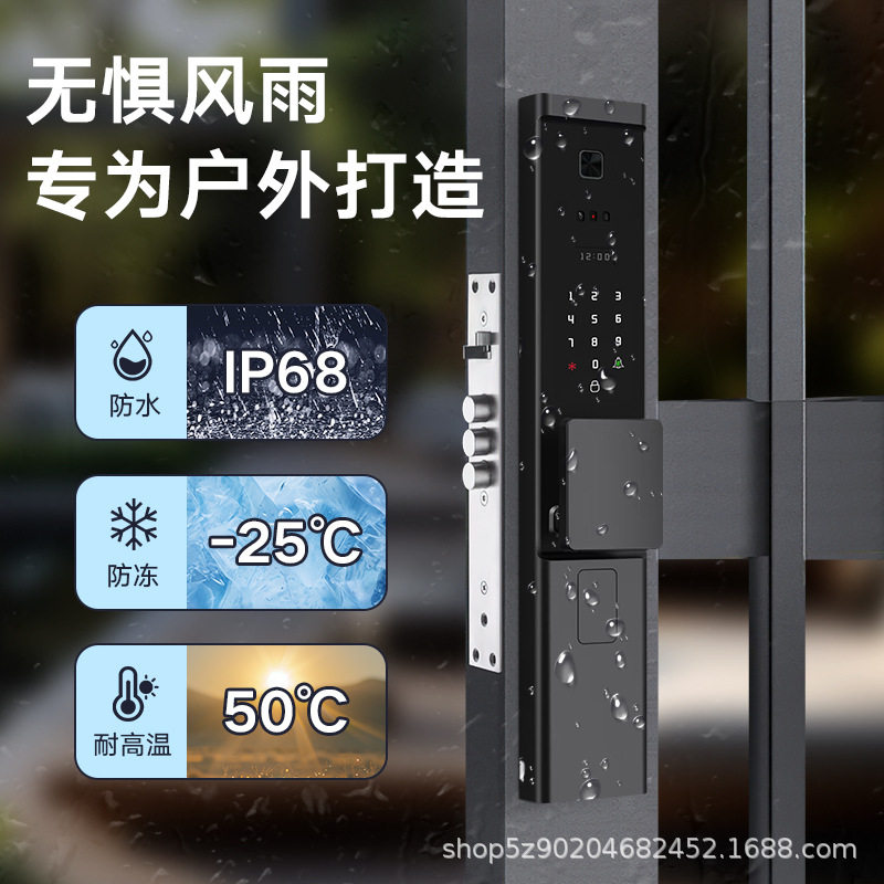 户外智能锁锁人脸识别指纹锁防寒防冻防水防晒密码锁院子智能门锁