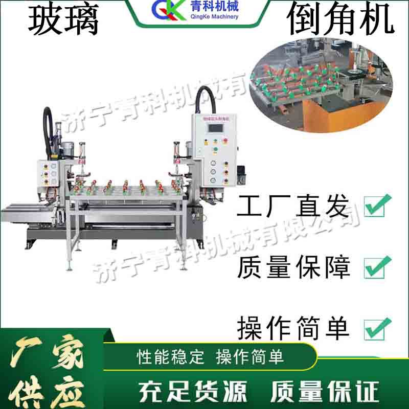 电动台式玻璃家具R角圆角机