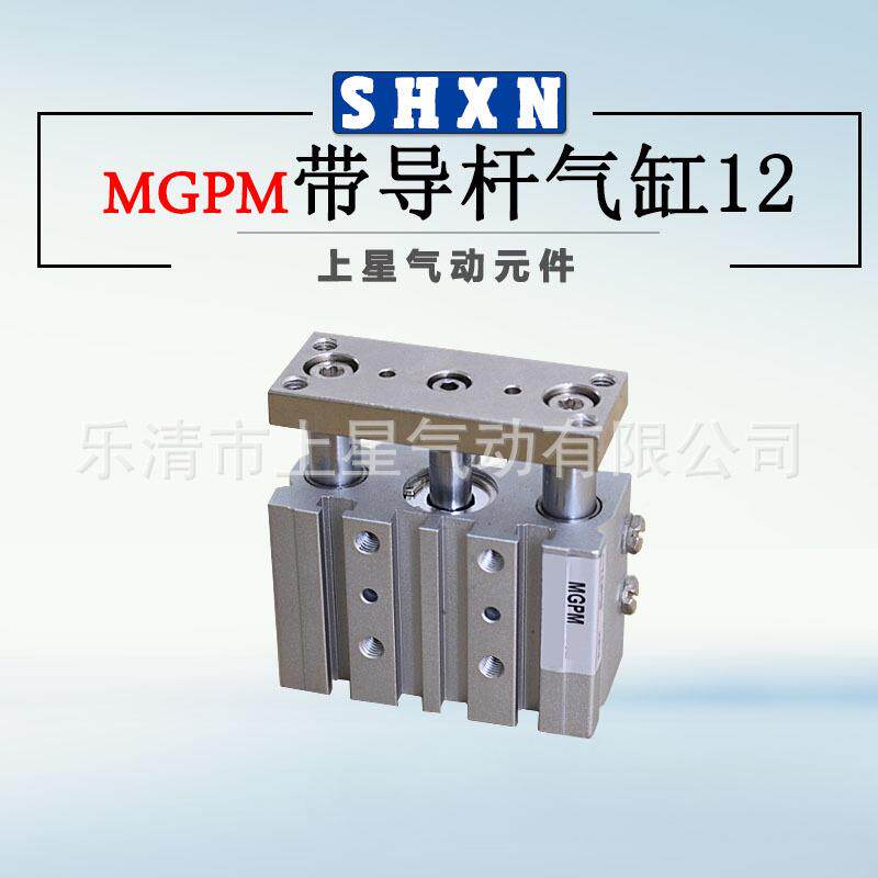 〖上星〗SSZOMC薄型带导杆气缸M型GPM*10/20/301/40/50/275/100/1