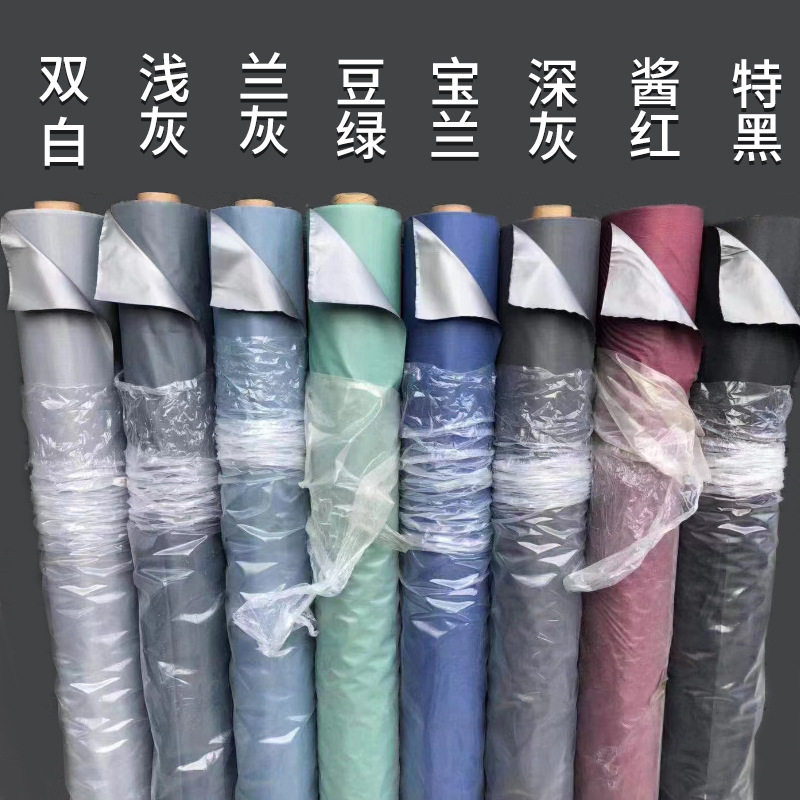 加厚全遮光窗帘布涂层胶膜遮光布租房宿舍防晒隔热窗帘成品遮阳布