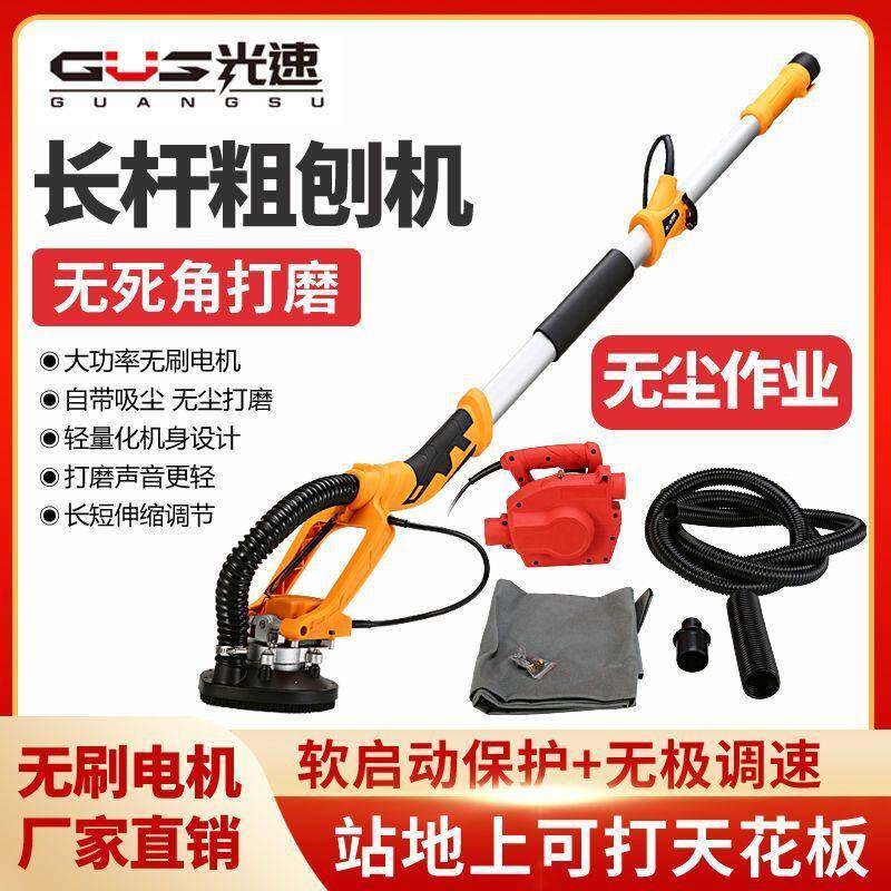 电动抛墙843面地坪接缝油漆水泥混凝土杆无刷拼长粗刨机打磨光刨