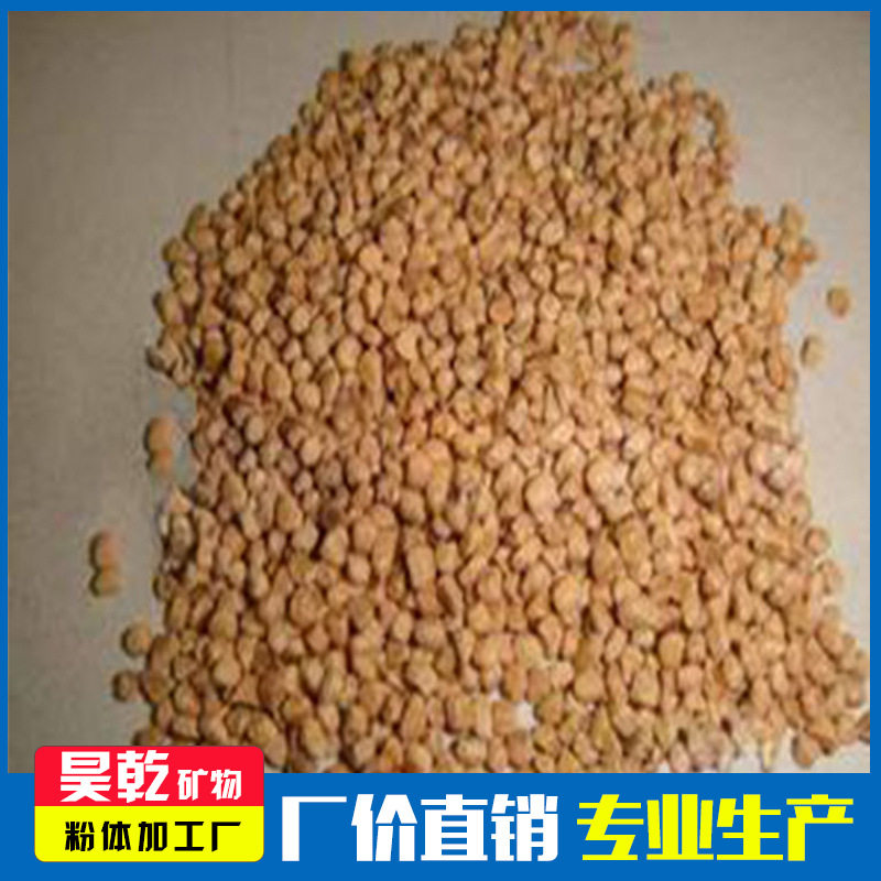 昊乾供应石油堵漏剂专用核桃壳远红外射线球欢迎订购