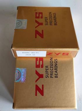 洛阳ZYS轴承H7008C轴/R2Z4小球高速密封角181接触球轴承机床主P轴