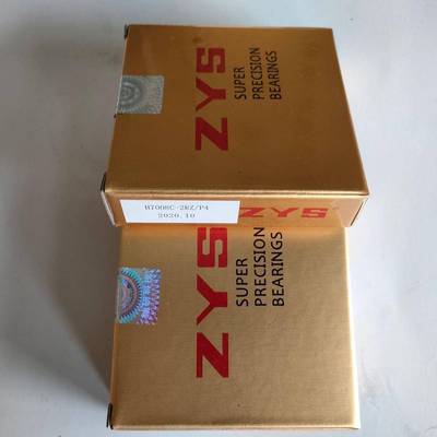 洛阳ZYS轴承H7008C轴/R2Z4小球高速密封角181接触球轴承机床主P轴