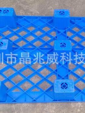 九脚塑料卡四面进叉车出托口用运塑海料栈MAY板板蓝色塑料盘现货