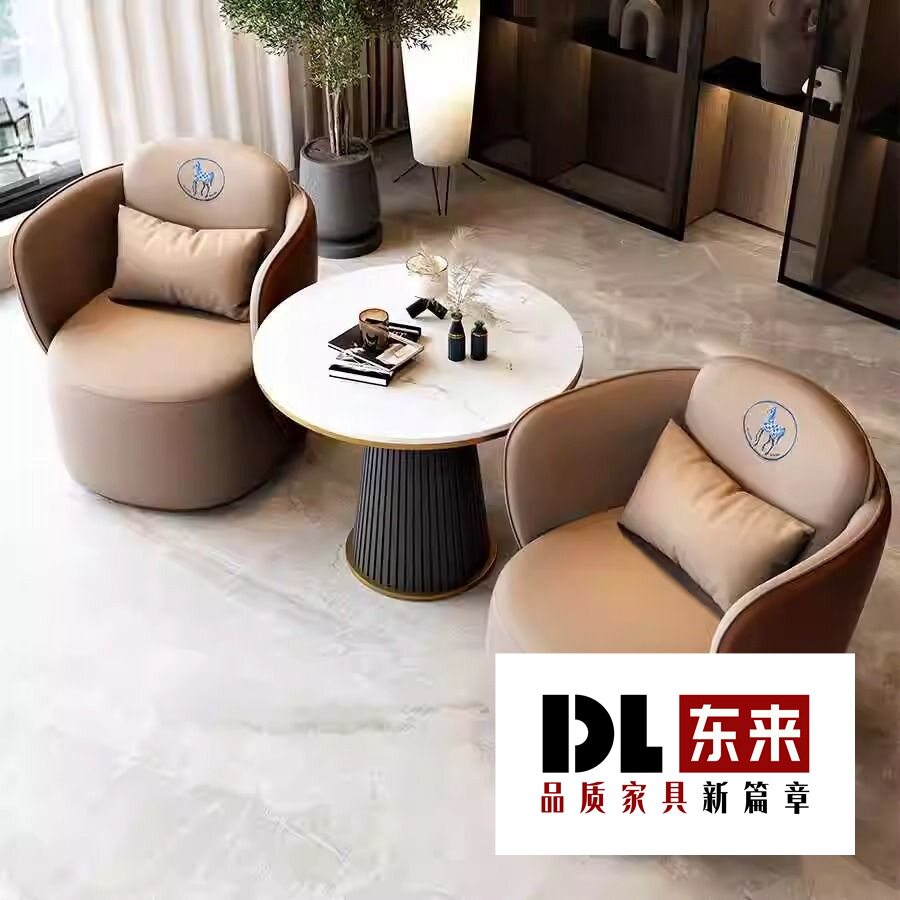 休闲区商用沙发茶桌椅三件套