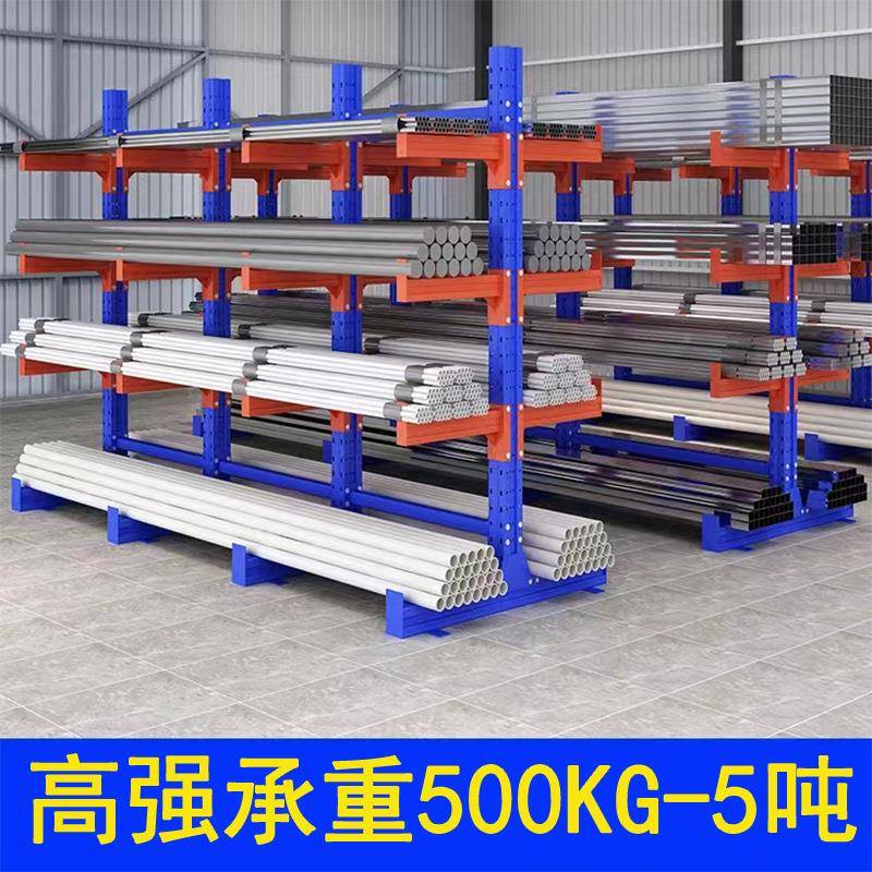 悬臂仓式货架单仓双面悬臂铝型材钢管材门窗托臂262库储储重型仓