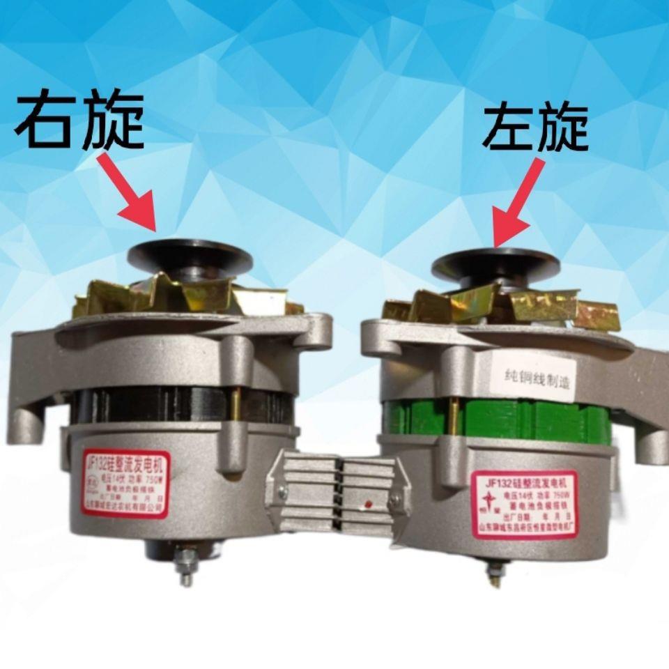 永磁直流发机农用发电机KTF三轮车发机车拖拉机单轮双轮电左挂右