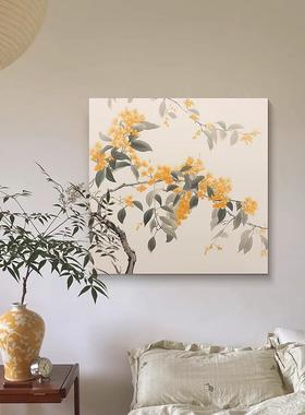 《桂花》新式客厅装饰画国轻法式中风寓意花卉国画SNZA2023中餐厅