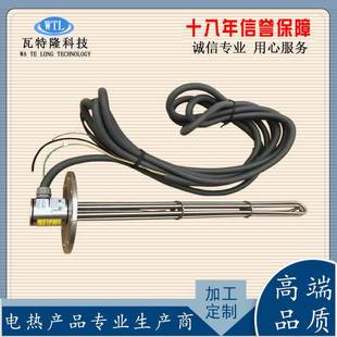 锈钢腐蚀发热管高温法兰加热热器大509功耐率液体水箱电加不管