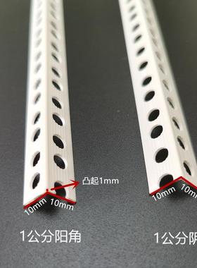 石公分阴阳角PVC刮腻子膏板公分UOK宽阴角角阳护一角线条塑料护角