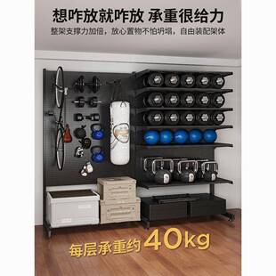 洞洞板置属物架落免362地立式五金工家具收纳架运动装备金打孔用