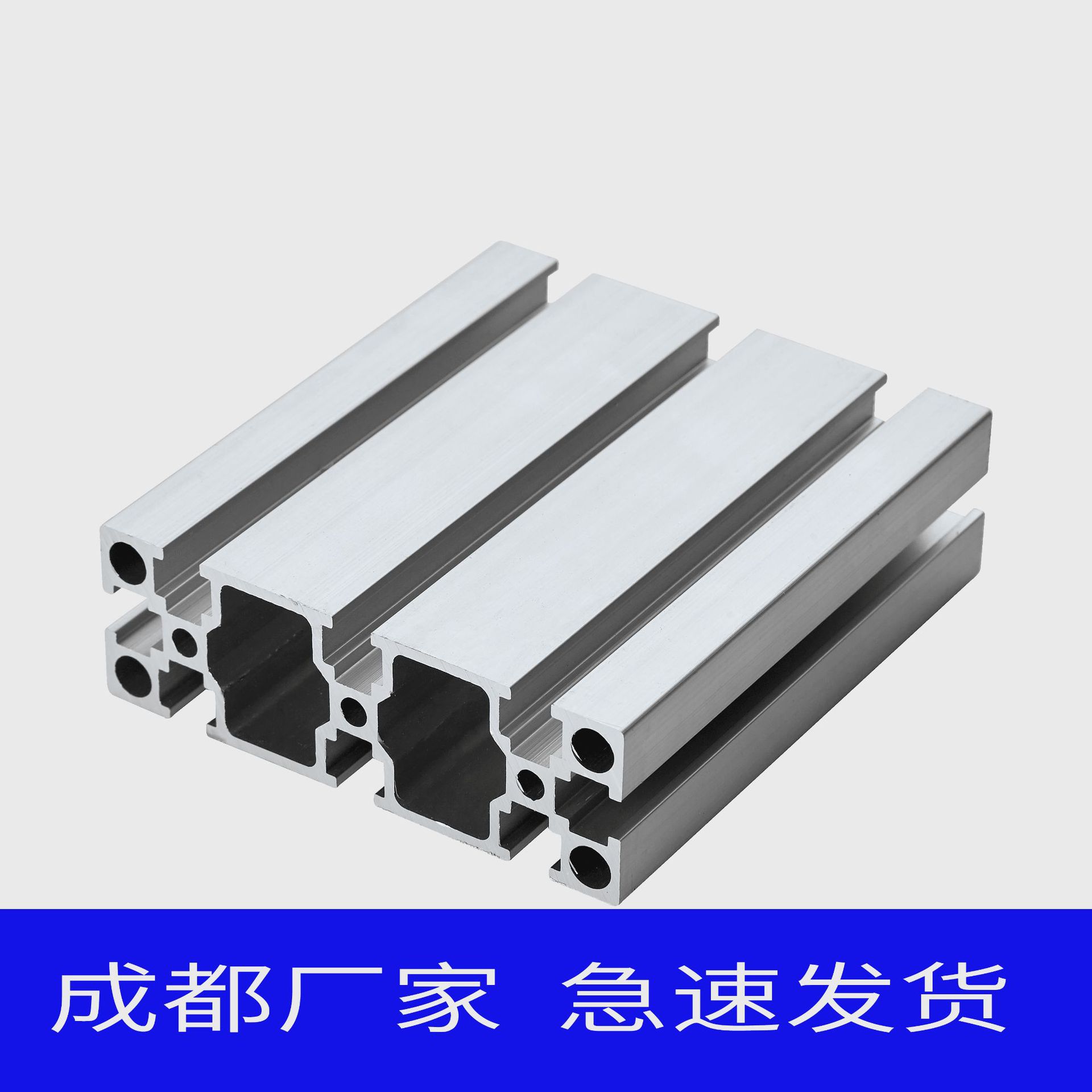 国标铝合金型材3090重型台面30*90工业铝型材 四川成都厂家直销