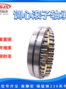 厂家直供23953232CA/W3滚3轴承23934CACAK心子轴承轻系列轴调承