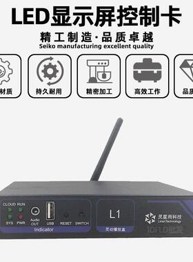 L全彩ld显示屏异步放盒室内XCZ电子视e频1大屏幕发送卡主播板