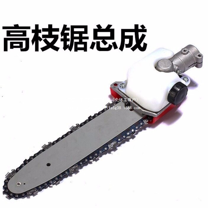割草机通用高枝锯头抽水泵配件