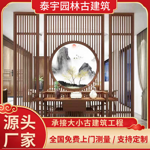 厂家批发新中式仿古门窗花格木制仿古隔断屏风客厅屏风柜木门窗