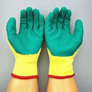 北极星十针黄绿胶棉纱纱劳保涂护胶挂胶安全防工手地干活浸773胶