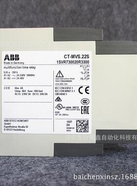 CMMS热E现货厂CM-MSEA-BB敏电阻电原机保护继电器