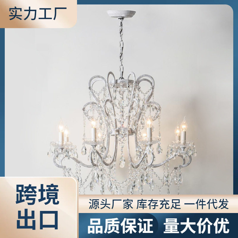 美式乡村吊灯客厅餐厅灯卧室灯具北欧复古白色公主房法式水晶灯饰