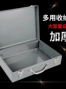 铁铁箱子加厚款工具箱电动工具铁箱箱电锤铁箱家用工VAL具箱