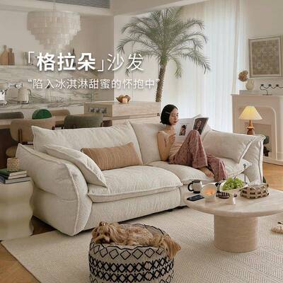 格拉朵6251沙发奶风式复艺古客法厅拆洗布直排莫语沙发油设计师羽