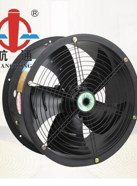 上航洋YW海F4E-350220V外转子轴流制风机高筒管道冷库冷466风机