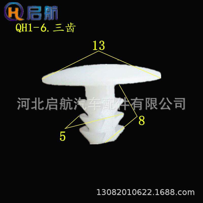 标形牌塑YPG料固定铆钉广告色牌尼龙钉白圣诞扣树型按扣圣诞螺丝