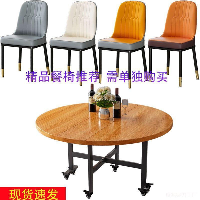 【首单立减】折26242叠桌家用餐桌客动厅圆桌小大户型圆移形桌面