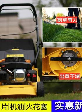 斯QCU特克四程汽林油草坪机手冲推式割草器除草小型机家用园打草