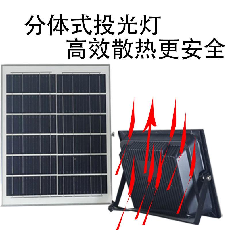 太阳能灯聚盆投光灯庭院灯宝户外灯农灯新村道路照明节华亮投光能