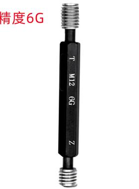 M5)7X36/M59X1/M0X5.5(6G非标公制售销螺纹681塞规