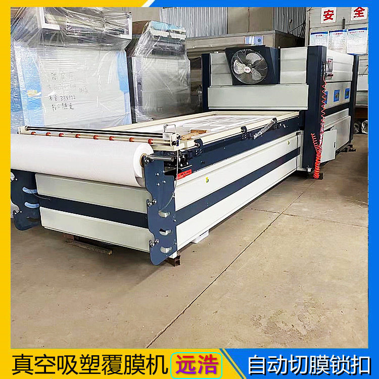 墙裙板全屋热转印真空覆膜机